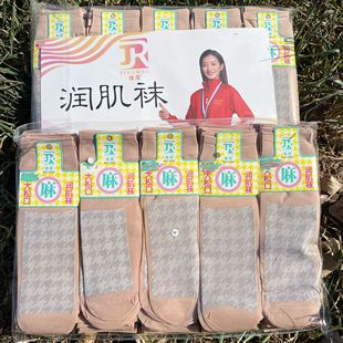 Free Shipping for Men and Women, Thickeneded and Longed Cotton-Soled Steel Stockings, Anti-Snagging, Super Elastic and Super Soft Velvet Socks Wholesale