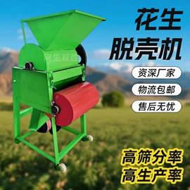 输送机;畜牧养殖机械;收获机械