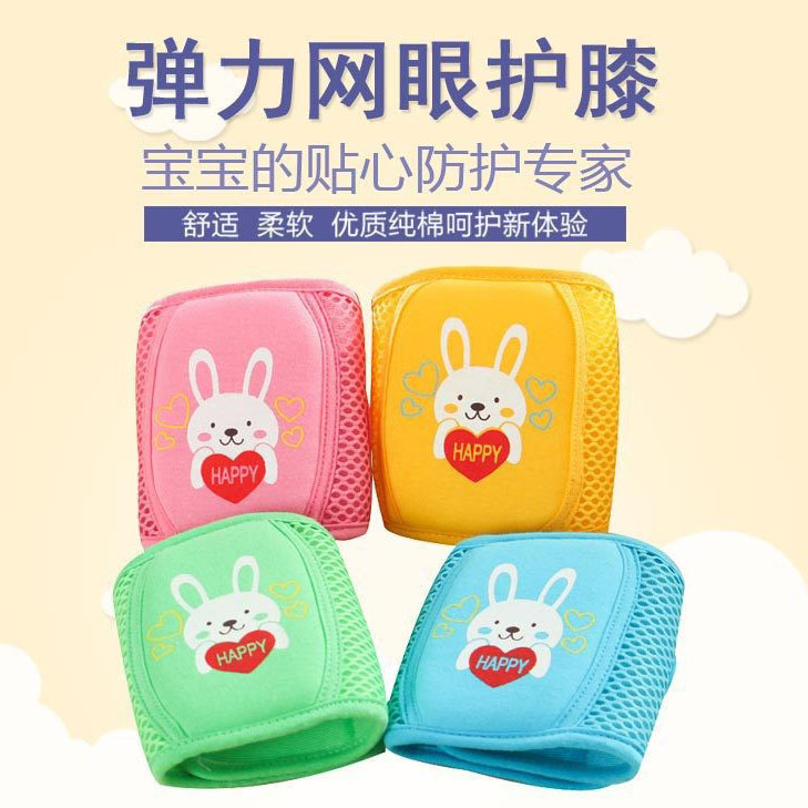 Baby Knee Pads to Prevent Falls, Summer Thin Style for Children and Toddlers, Summer Learning-To-Walk Knee Pads for Infants and Crawlers