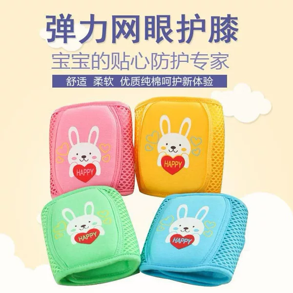 Baby Knee Pads to Prevent Falls, Summer Thin Style for Children and Toddlers, Summer Learning-To-Walk Knee Pads for Infants and Crawlers