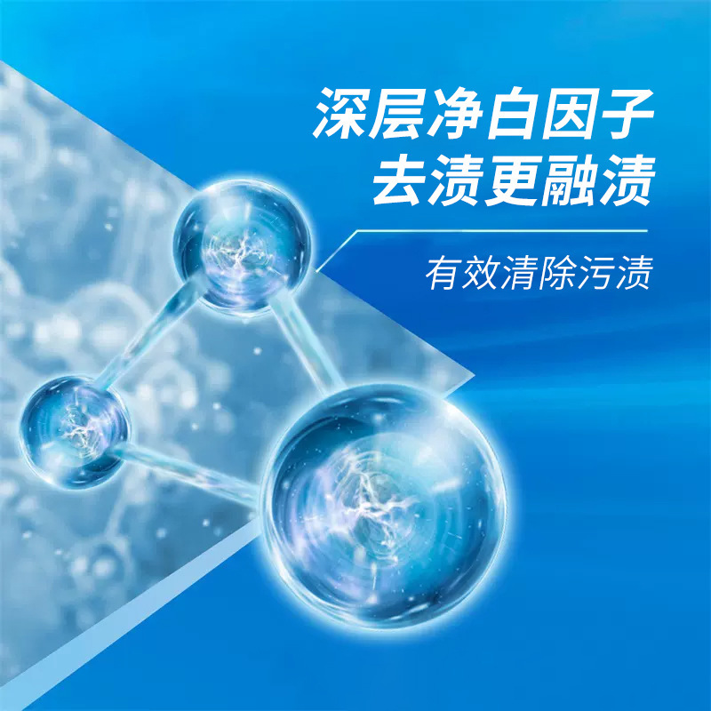 国薬グループ天目湖ブランドセット歯磨き粉の白い歯の息がきれいな梅蘭竹菊松家庭セット|undefined