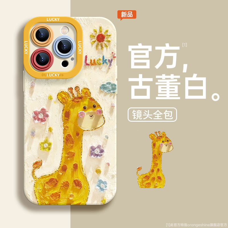 【ch181 big & tall - deer - antique white】silicone soft case ★ Lens protection