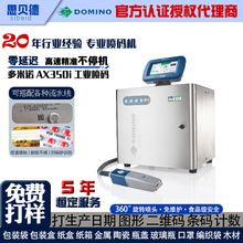 �����ZAX350iȫ�Ԅ���ˮ�����a�CʳƷ�tș�������a���ڶ��S�a��a