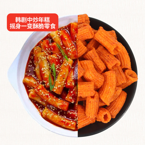 Korean Sweet and Spicy Glass Noodles 308g/Box Crispy Pot Rice Bar Popular Snack Spicy Style Full Carton Food