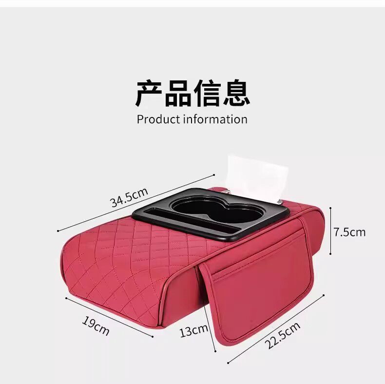 Multifunctional Storage Box, Car Armrest Box, Heightening Pad, Car Central Strap-On Elbow Rest, Tissue Holder, Water Cup Storage Box