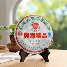 干仓正品老茶云南勐海生态乔木茶饼2007年普洱茶生茶兴海精品老茶