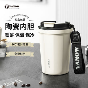 British Vanow Coffee Cup Thermos Cup Large Capacity Student Male and Female High-Looking Ceramic Liner Accompanying Water Cup