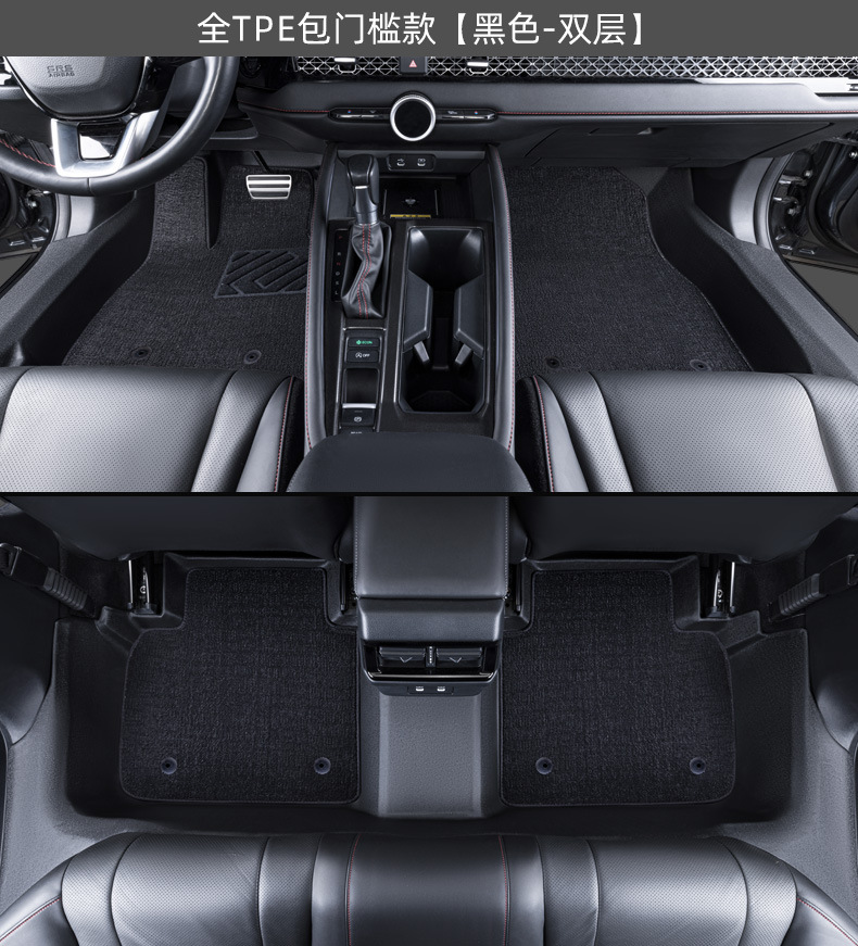 Tpe Special Package Threshold Buick Excelle Envision Regal Insignia Verano Encore Full Surround Car Floor Mats