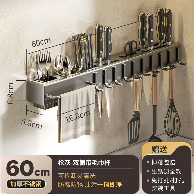 Cuchillo de cocina rack de almacenamiento rack sin perforar multifuncional montado en la pared suministros para el hogar colección completa cuchillo jaula rack de almacenamiento integrado