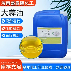 生物肥料;杀菌灭藻剂;营养性添加剂