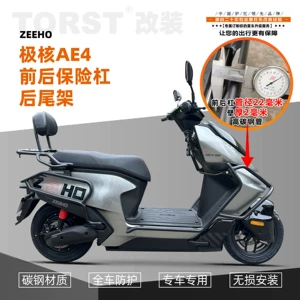 Chunfeng Polar Core AE4 elektrik motosikleti üçün ön və arxa bamper, arxa rəf