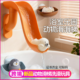 �羳��Ʒ��ͯϴ�����ԡ�҄��ﻬ�����b�W��ˮ�HͶ�@�ܷ�����ˮ