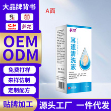 ����������ϴҺ��Һ��ͯ��ʺ���Yʯܛ��ˮ������������ϴܛ��Һ