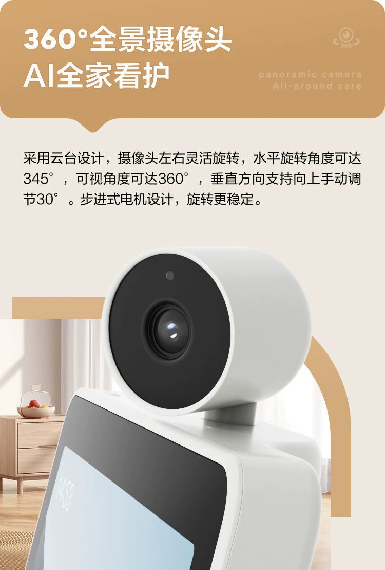 Умные колонки Pro, ранняя образовательная платформа, модель X9, защита зрения, широкий экран