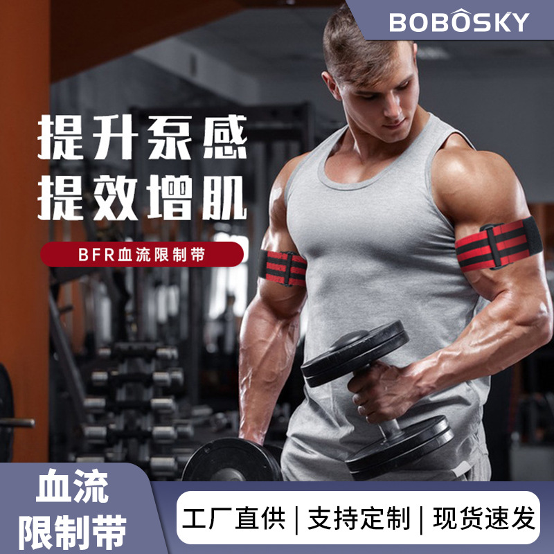 Banda muscular correa para el brazo oclusión banda elástica brazo BFR presión hebilla fácil restricción del flujo sanguíneo banda de entrenamiento