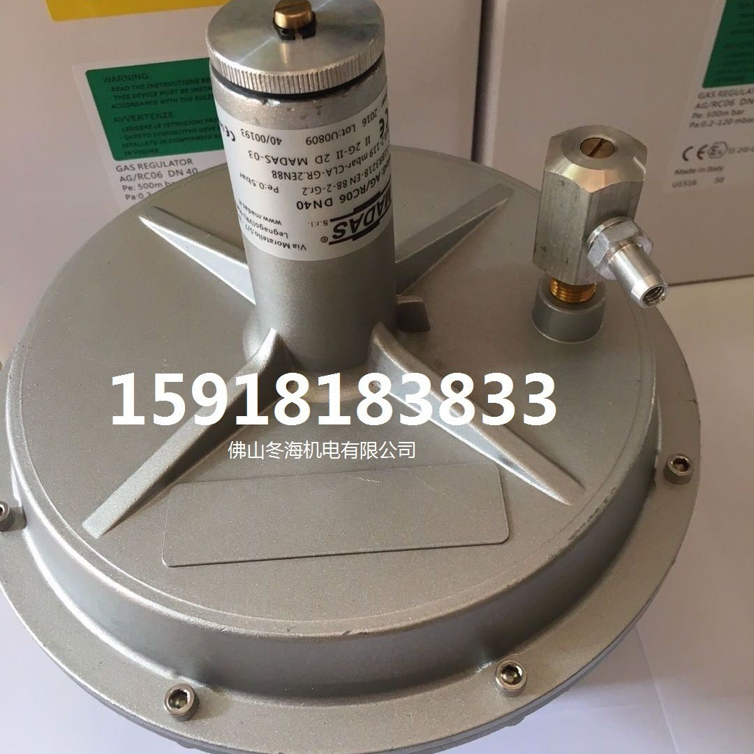 正品意大利马达斯比例阀RG/2MC DN20 燃气减压阀RG/2MC DN32