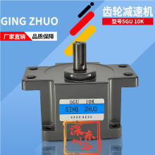 GING ZHUO GEAR HEAD精卓电机专用减速机5GU10K马达齿箱JING ZHUO