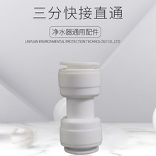 ��ˮ��3��ֱͨ���^ ֱC3��ֱͨ 3�ֿ�ֱ�ӽ��^��� K1566ֱͨ