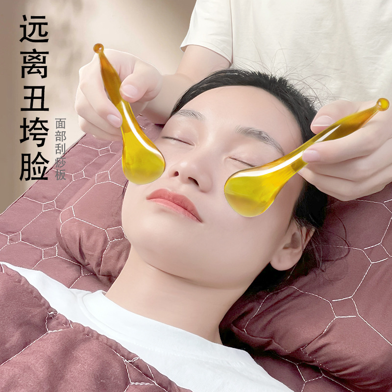 拔筋棒經絡疏通刮痧眼臉面部美容院提拉專用板按摩神器眼睛點穴筆