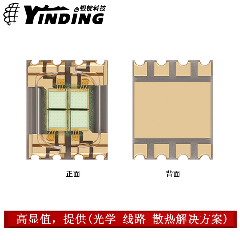 5060���� ��S2W ������-470NM 40W����led������Ƭ��̨��������