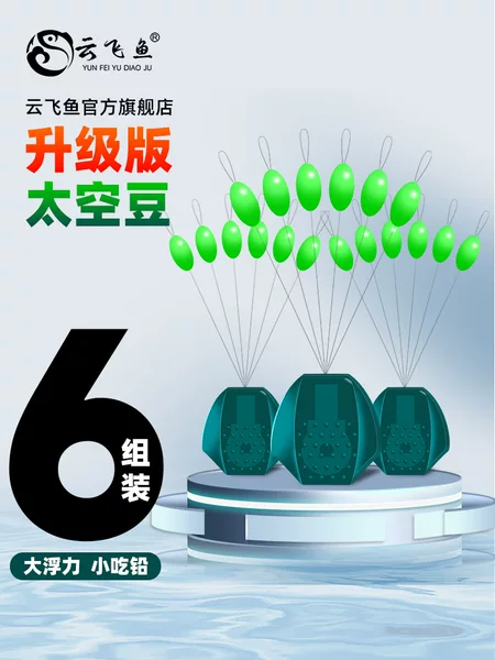Newly Upgraded Silicone Ultra-Tight Space Beans for Competitive Fishing Line Positioning, Fishing Gear Accessories, and Fishing Supplies