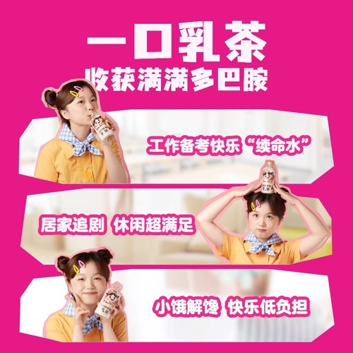 Miyu Forest Cream Tea 360ml*6/15 Bottles Full Case Low Sugar Milk Tea Velvet Strawberry Jasmine Milk Green Original Milk Tea