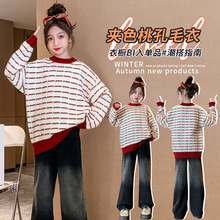 女童秋冬套装2024韩版洋气女孩中大儿童装网红洋气时髦毛衣两件套