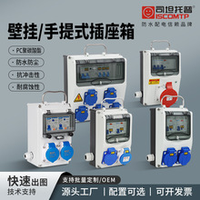 ��ҵ����������ʽ�ƶ�220v������ʱ�����仧���Я��ˮ���������