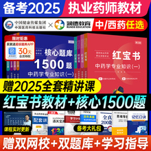 2025°杙¼t̘Ișșٷ̲1500}ȫךv}ԇ