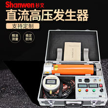 60KV直流2m耐压测试仪发电机直流A高压发生器变压器电力电缆其他