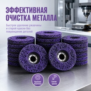 �Ͻ��������ĥƬĥ�C��strip disc���ٳ��P����������ĥ�P115mm