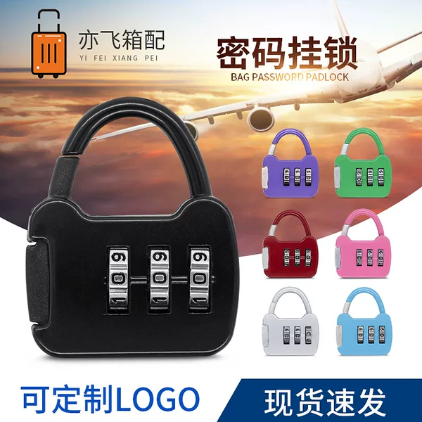 Stationery Box lock mini color small padlock anti-theft backpack lock gym drawer locker anti-theft password lock