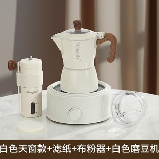 Double-Valve Moka Pot Household Coffee Making Equipment Espresso Extraction Machine Coffee Pot Set Four-Piece Set a