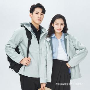 New Spring and Autumn Hooded Soft Shell Charge Clothes for Men and Women Couple Windproof Waterproof Sports Casual Warm Jacket Workwear Clothes