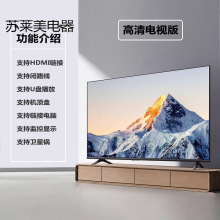 波岛王牌55寸液晶电视机智能50/75/65/70网络43/45网络无线wife用