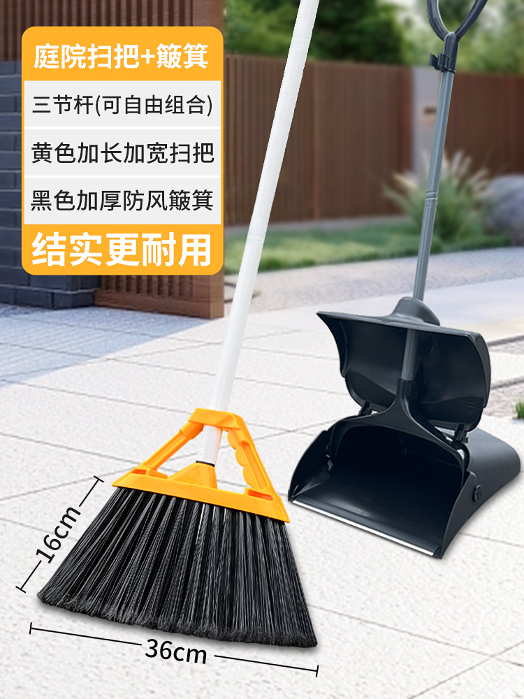 세트·36cm [노란색] + 풀리부착 방풍 쓰레받기