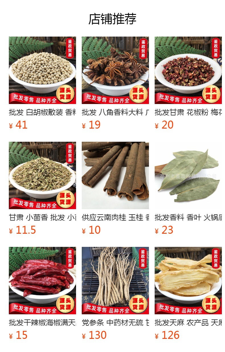 Whole Dried Lotus Leaf He Ye 500g Bag for Cooking Wrapping and Herbal Tea overview