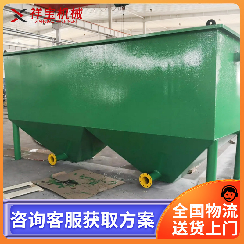 煤矿污水处理设备 斜管沉淀池 斜板沉淀絮凝混凝沉淀污水处理设备