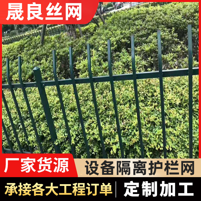 绿化带草坪围栏杆 折弯园林隔离防护栏 草坪隔离网 公园草坪隔离