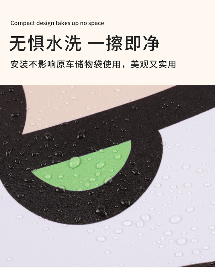 Long Elephant Small New Car Anti-kick Pad Universal Rear Seat Back Anti-dirty Protective Pad Car Rear Seat Pad