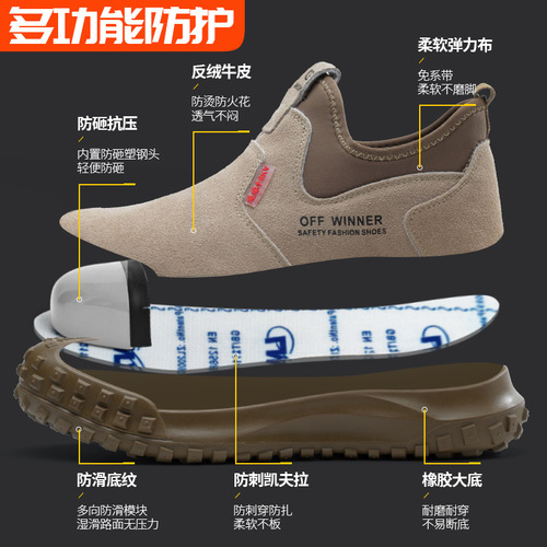 Electrician's shoe with rubber sole, new sports casual safety welding anti-heat shoe 6KV insulation protective safety shoe