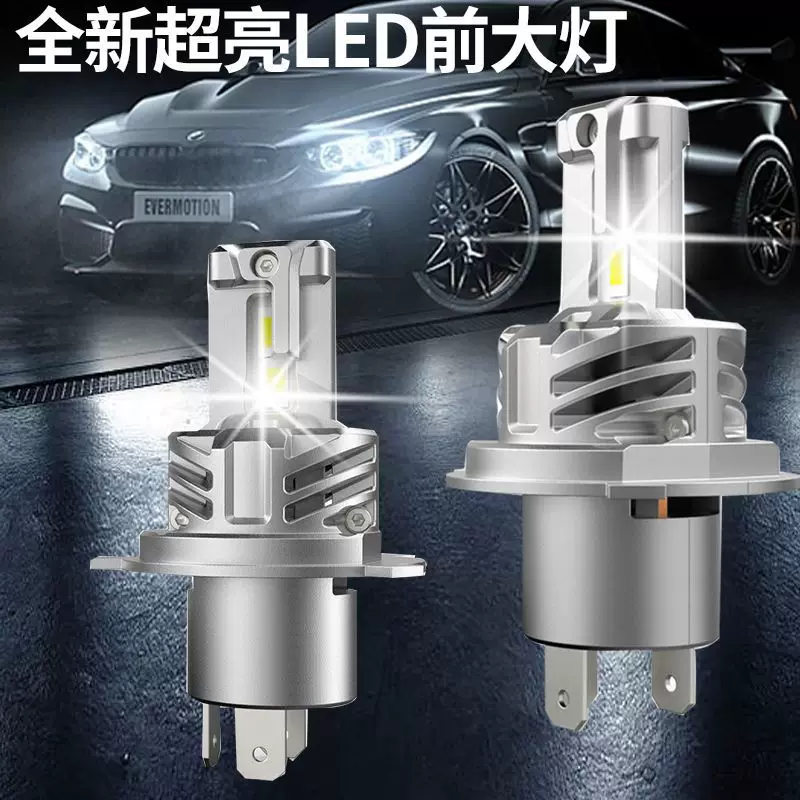 LED-фонарь 天坤, модифицированные маленькие фары