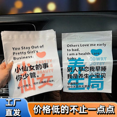かわいい学生寮のクリエイティブな清潔袋収納教室のデスクトップの自己接着ゴミ袋貼り付け式車載ゴミ袋