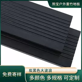 竹地板;网格板