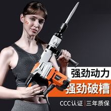 电镐大功率混凝土重型拆墙破碎工业级插墙打线槽泥泥土电镐亚马逊