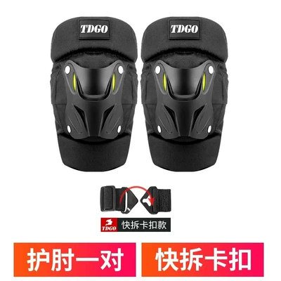 anti-fall summer windshield elbow, Motorcycle Safety Supplies - summer-elbow-protector-quick-release-buckle