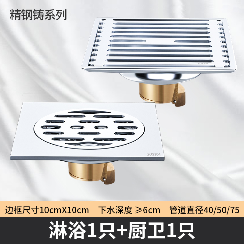 풀 304세트 2A (샤워실 1개 + 주방 및 욕실 1개)