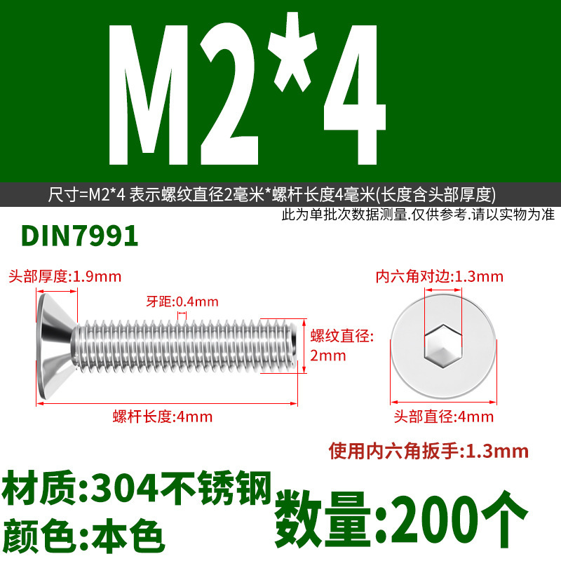 Yidi 304 ステンレス鋼皿六角ネジ平頭フラットカップボルト M2M2.5M3M4M5M6M8M10|undefined