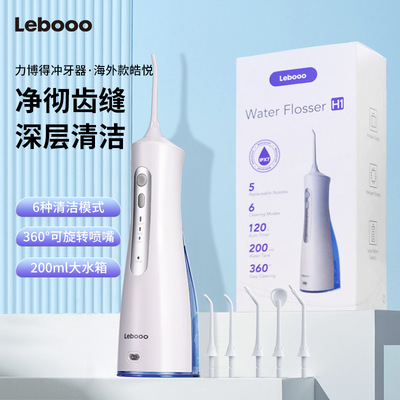 Li won Electric Red teeth orthodontics Scaling is household portable Floss automatic clean Tooth Floss