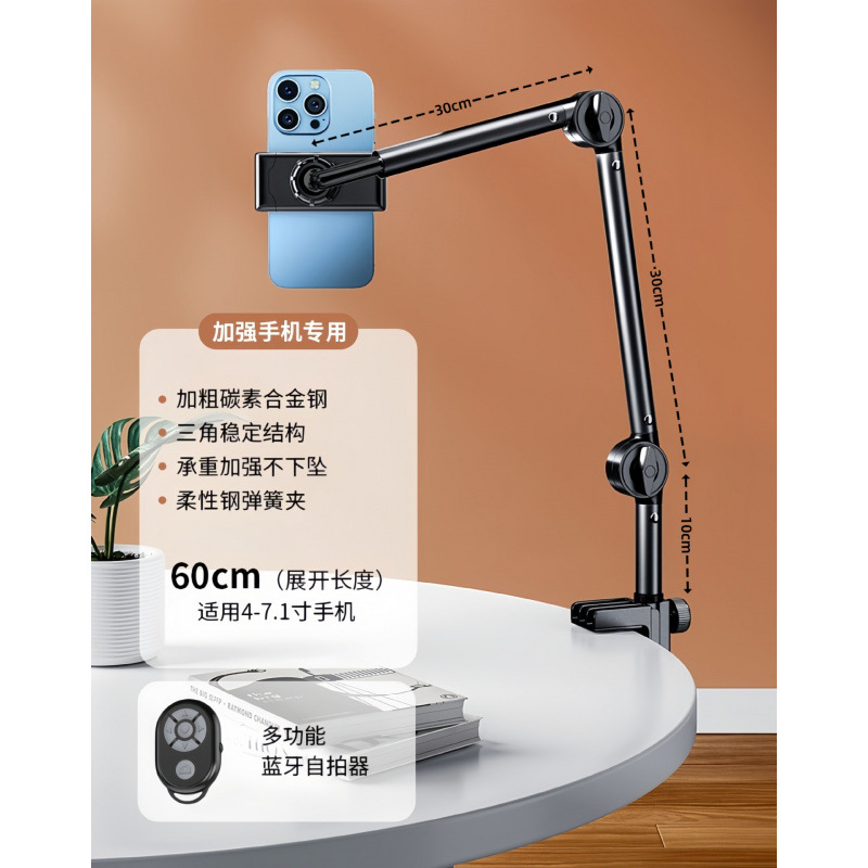 携帯電話タブレットスタンドデスクトップライブブロードキャスト怠惰な撮影調整可能なリフティングオーバーヘッド撮影 ipad サポートスタンドに適しています